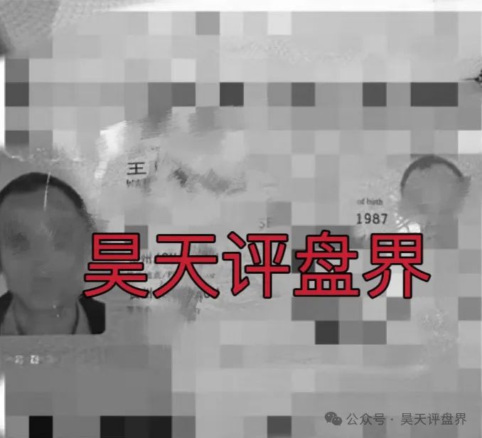 【爆料】“破界brokenbound资金盘发行的bebe币又圈了10多个亿了,幕后操盘手王x全资料曝光,即将崩盘跑路...(2) 【爆料】“破界brokenbound资金盘发行的bebe币又圈了10多个亿了,幕后操盘手王x全资料曝光,即将崩盘跑路...(2)