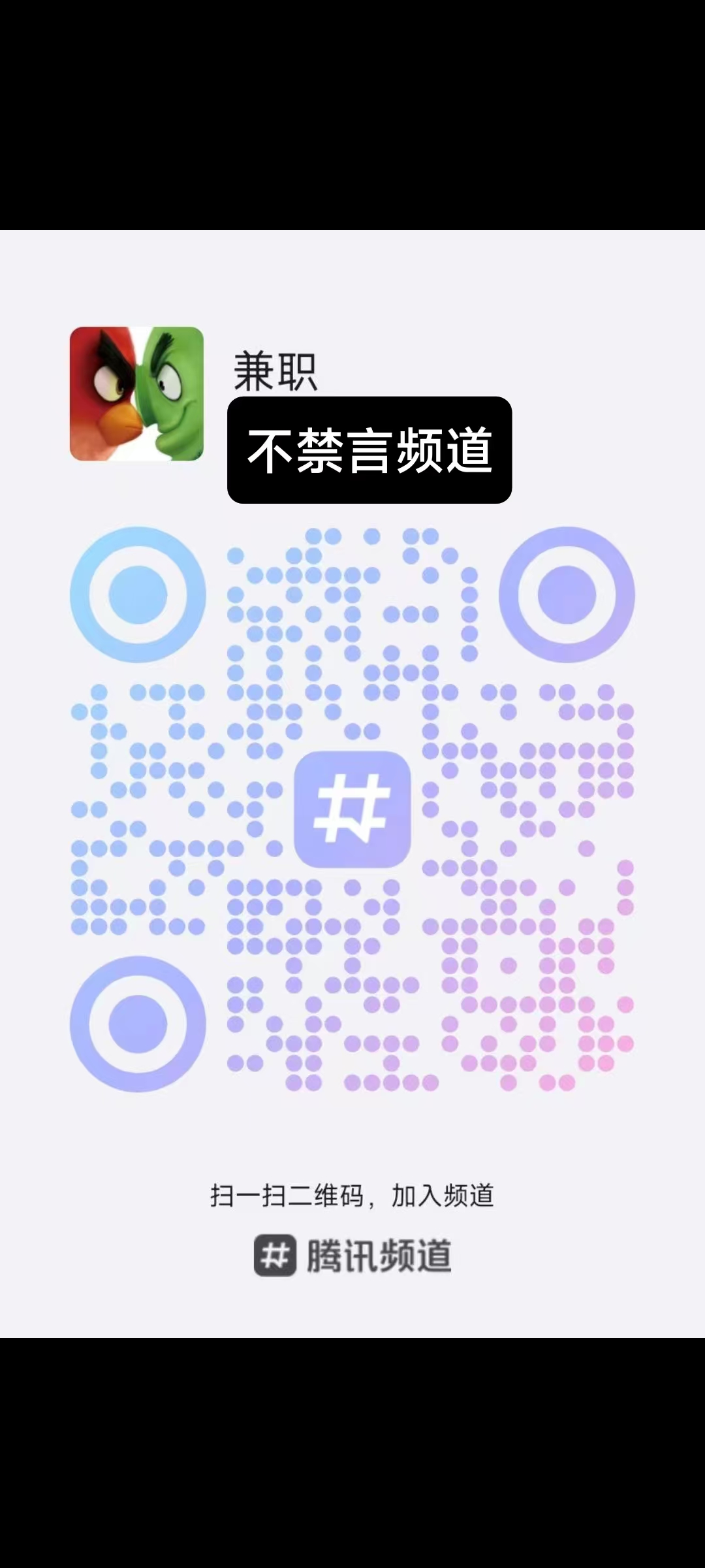 抓游宝新码，每天零撸几百(5)