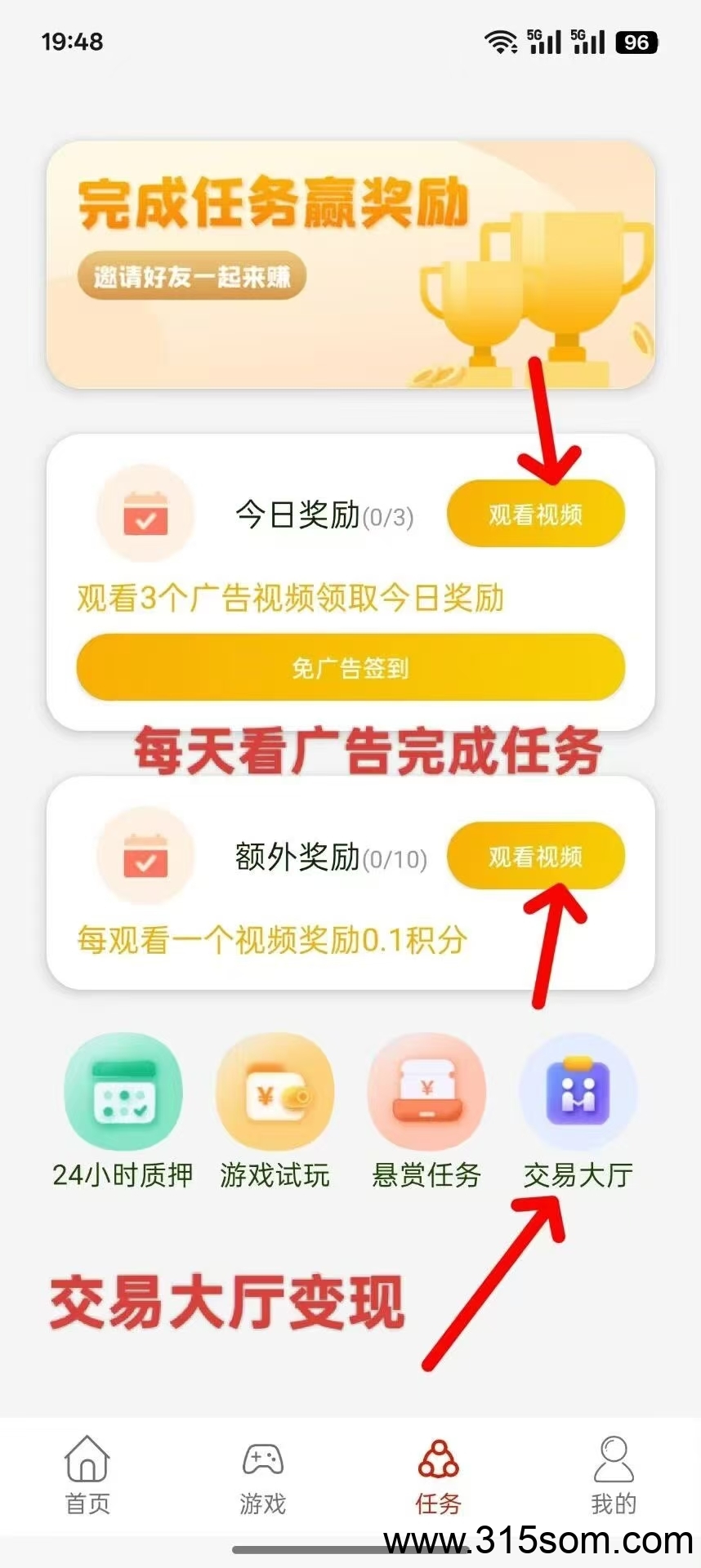 世纪小城首码，一起來零撸金条。(8)