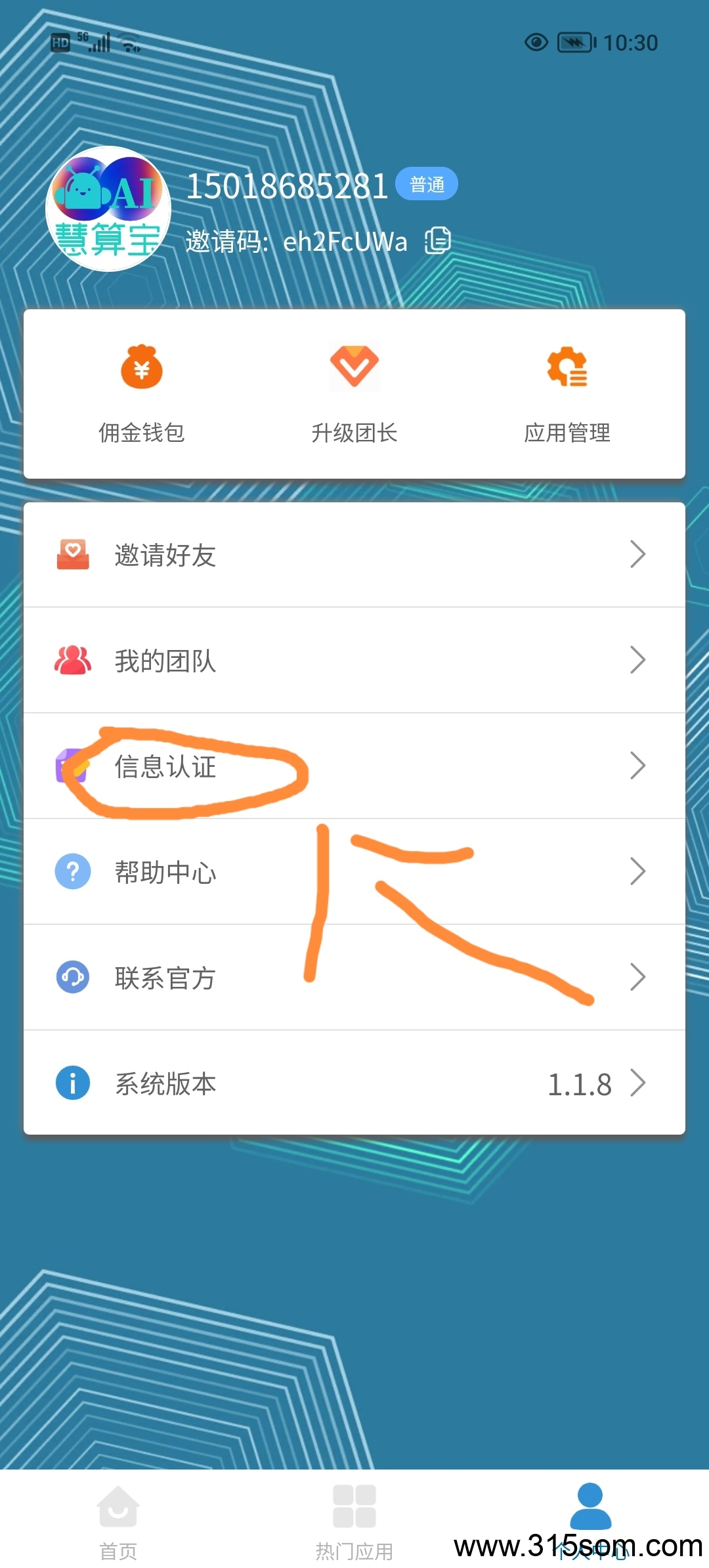 世纪小城首码，一起來零撸金条。(4)