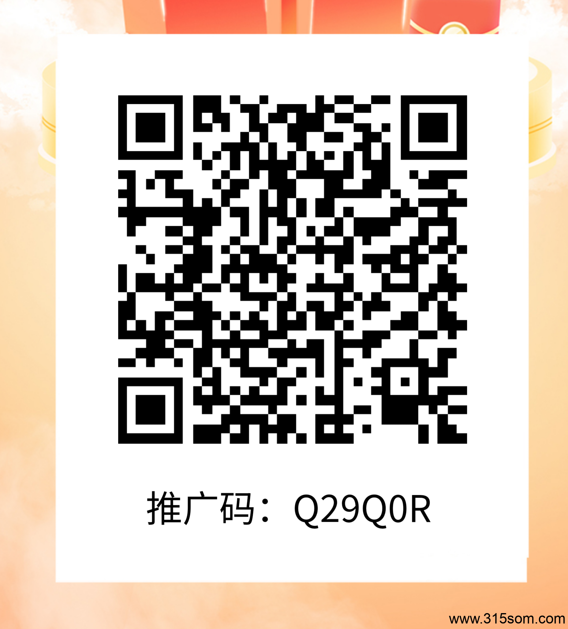 世纪小城首码，一起來零撸金条。(7)