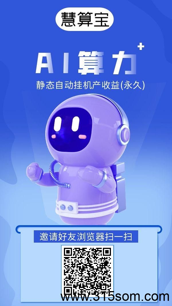 世纪小城首码，一起來零撸金条。(5)