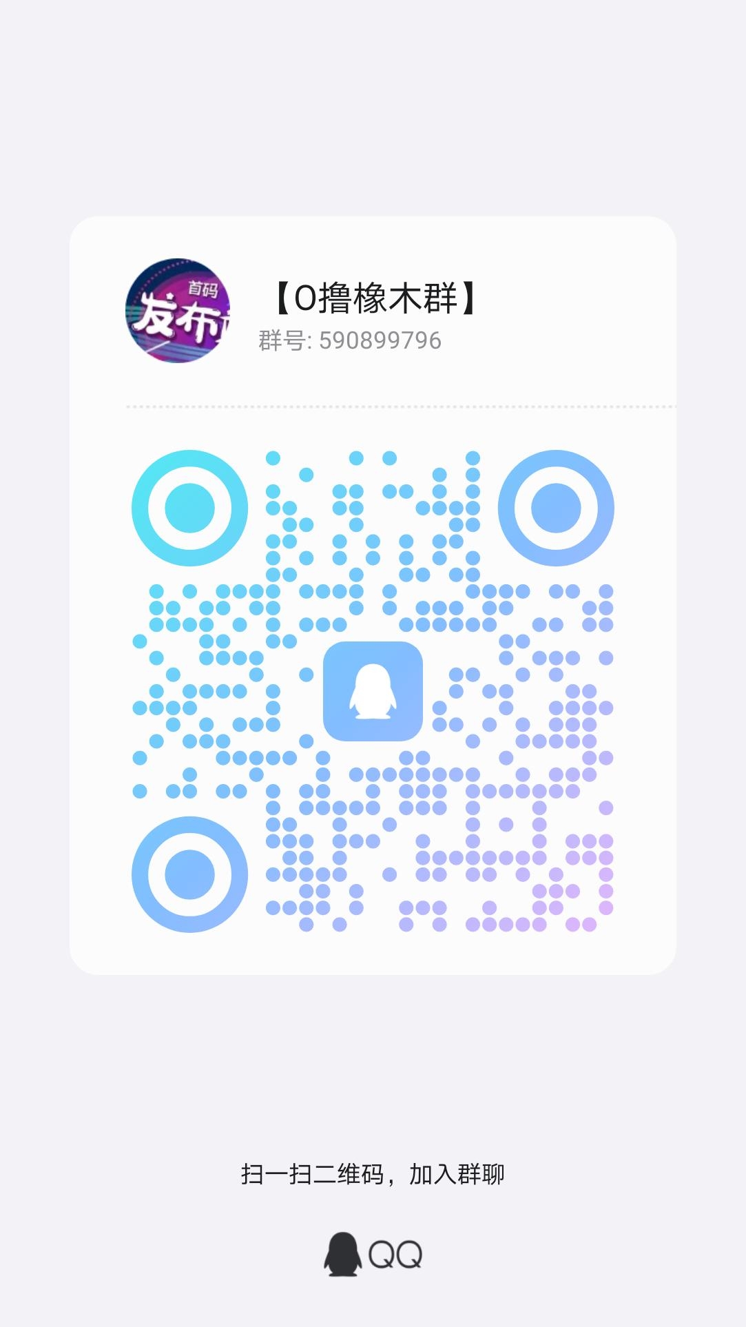 世纪小城首码，一起來零撸金条。(12)