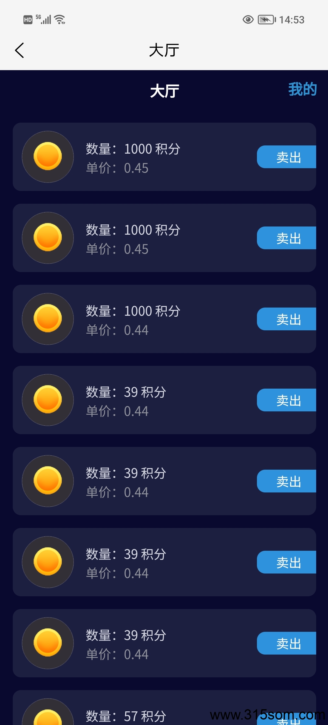 世纪小城首码，一起來零撸金条。(6)