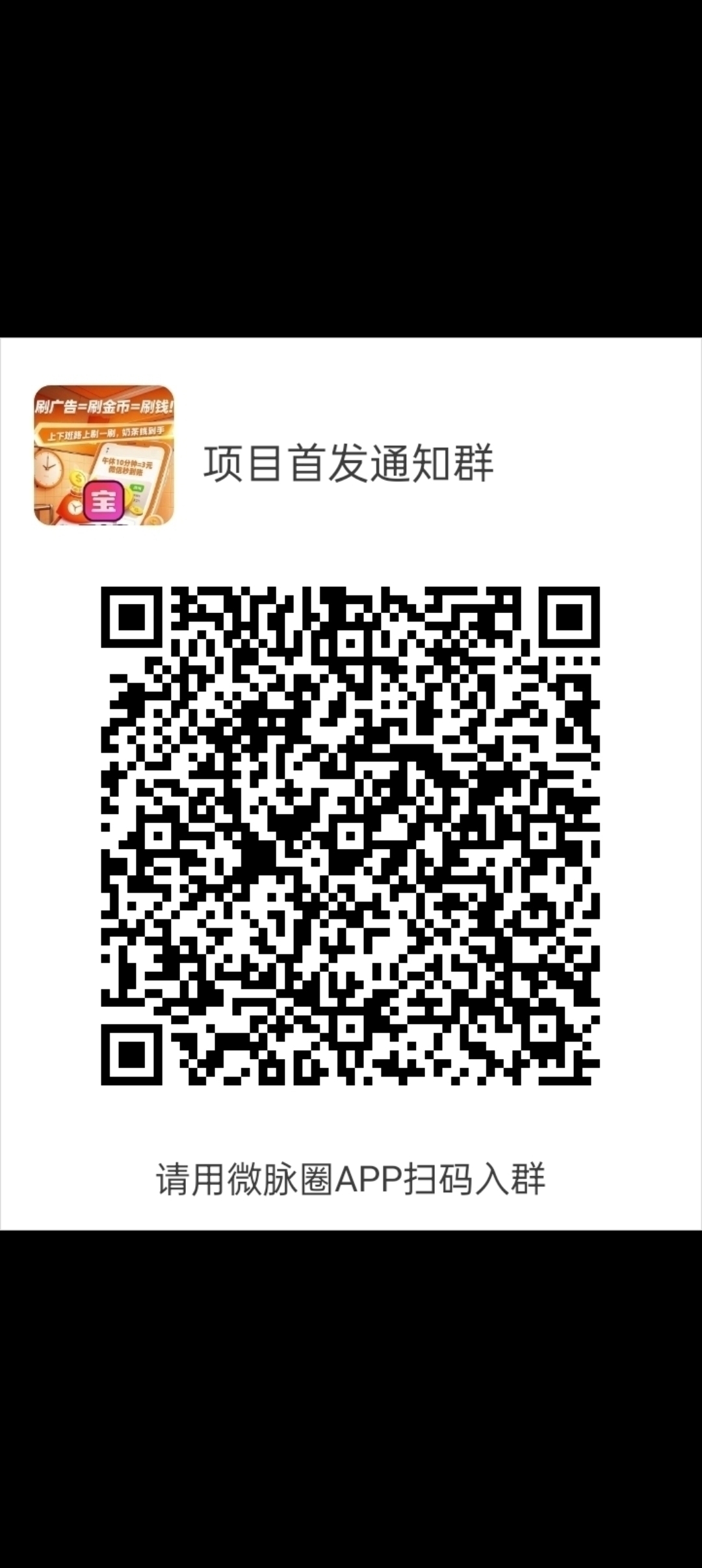 阅阅悦答首码刚出，零撸天花板(2)