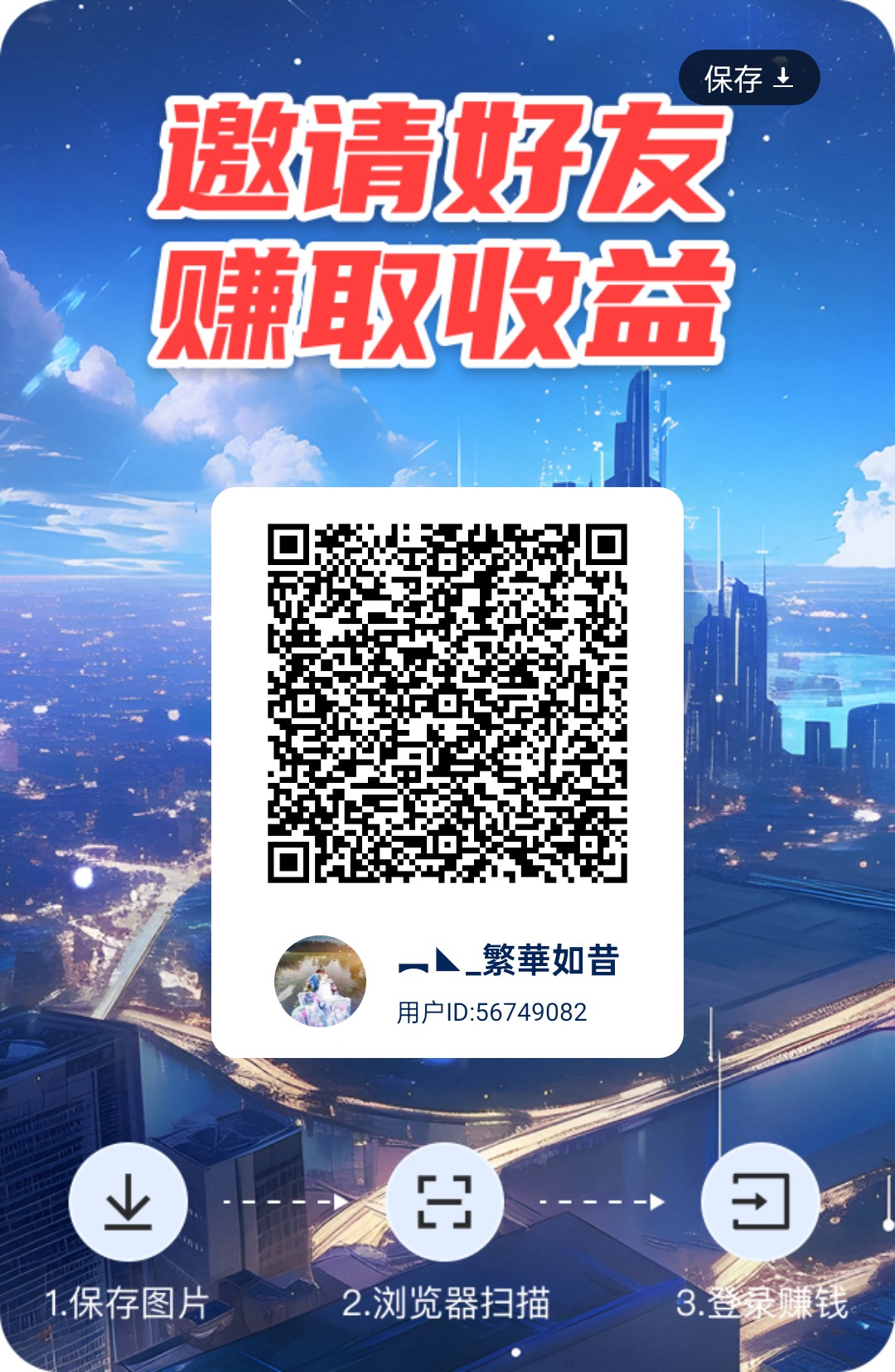 阅阅悦答首码刚出，零撸天花板