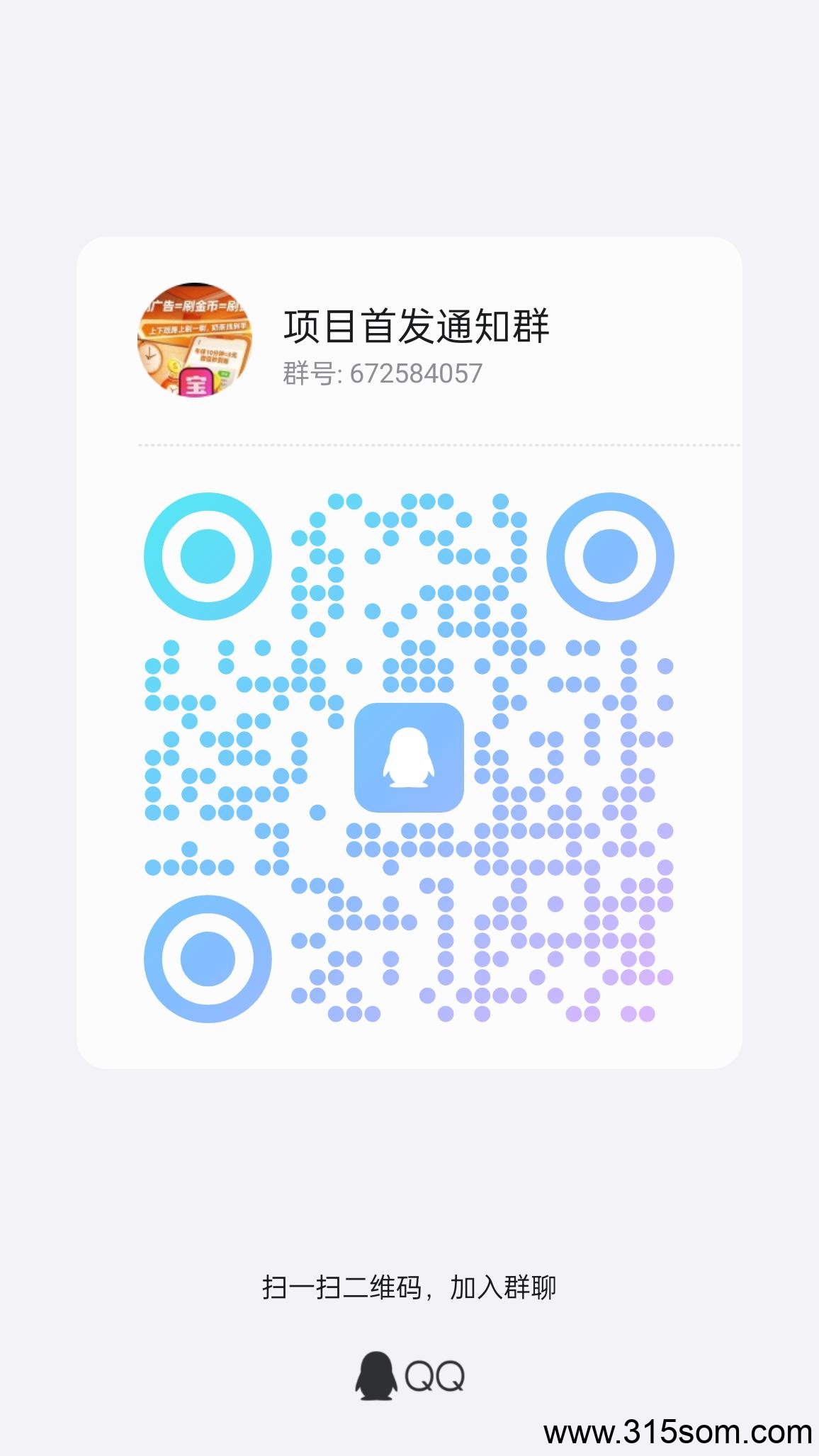 阅阅悦答首码刚出，零撸天花板(4)
