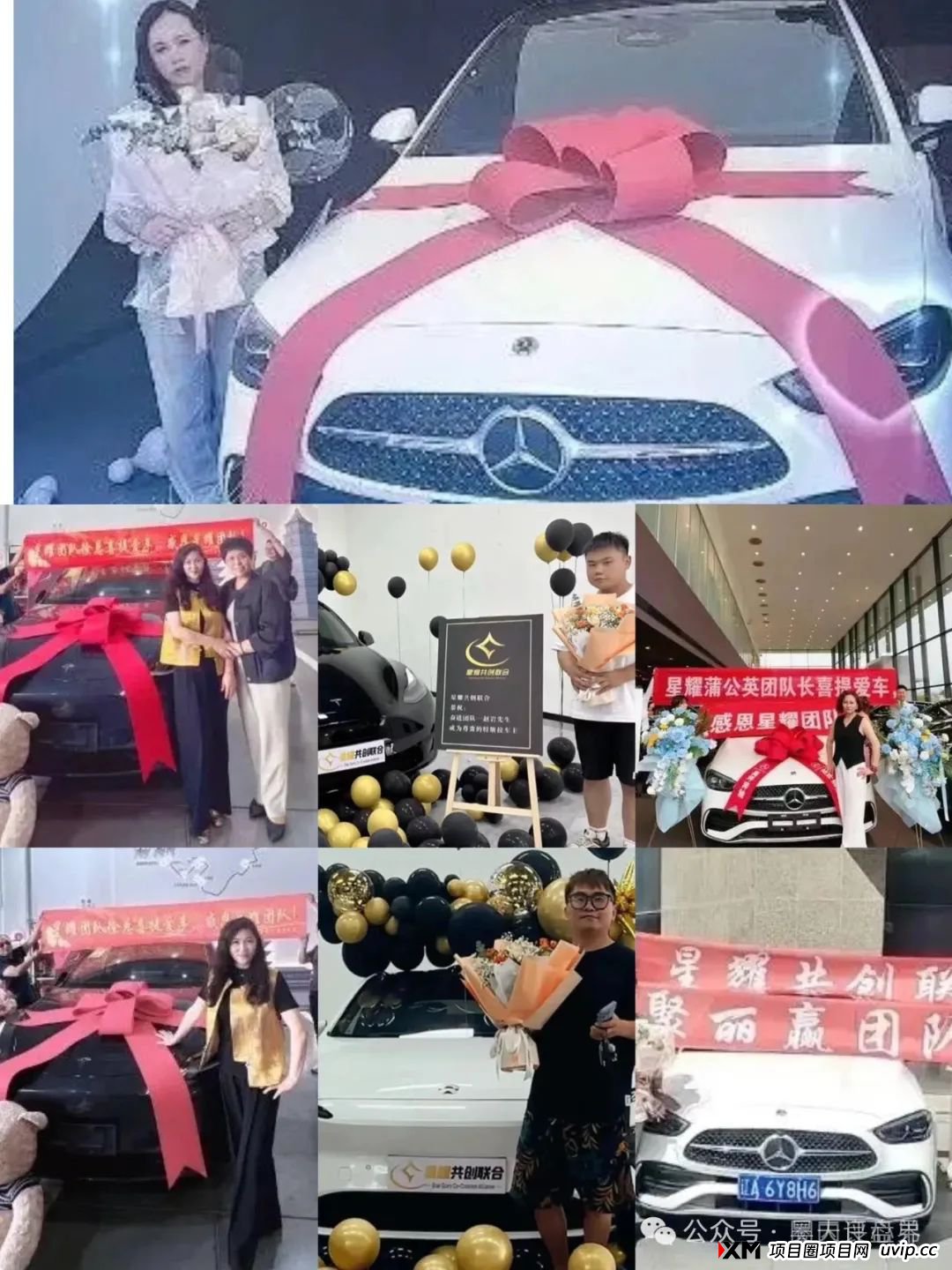 X-Cloud分红类资金盘骗局,运行一年,30多万会员,操盘手圈钱过百亿,已经开始单割,即将崩盘跑路!(11) X-Cloud分红类资金盘骗局,运行一年,30多万会员,操盘手圈钱过百亿,已经开始单割,即将崩盘跑路!(11)