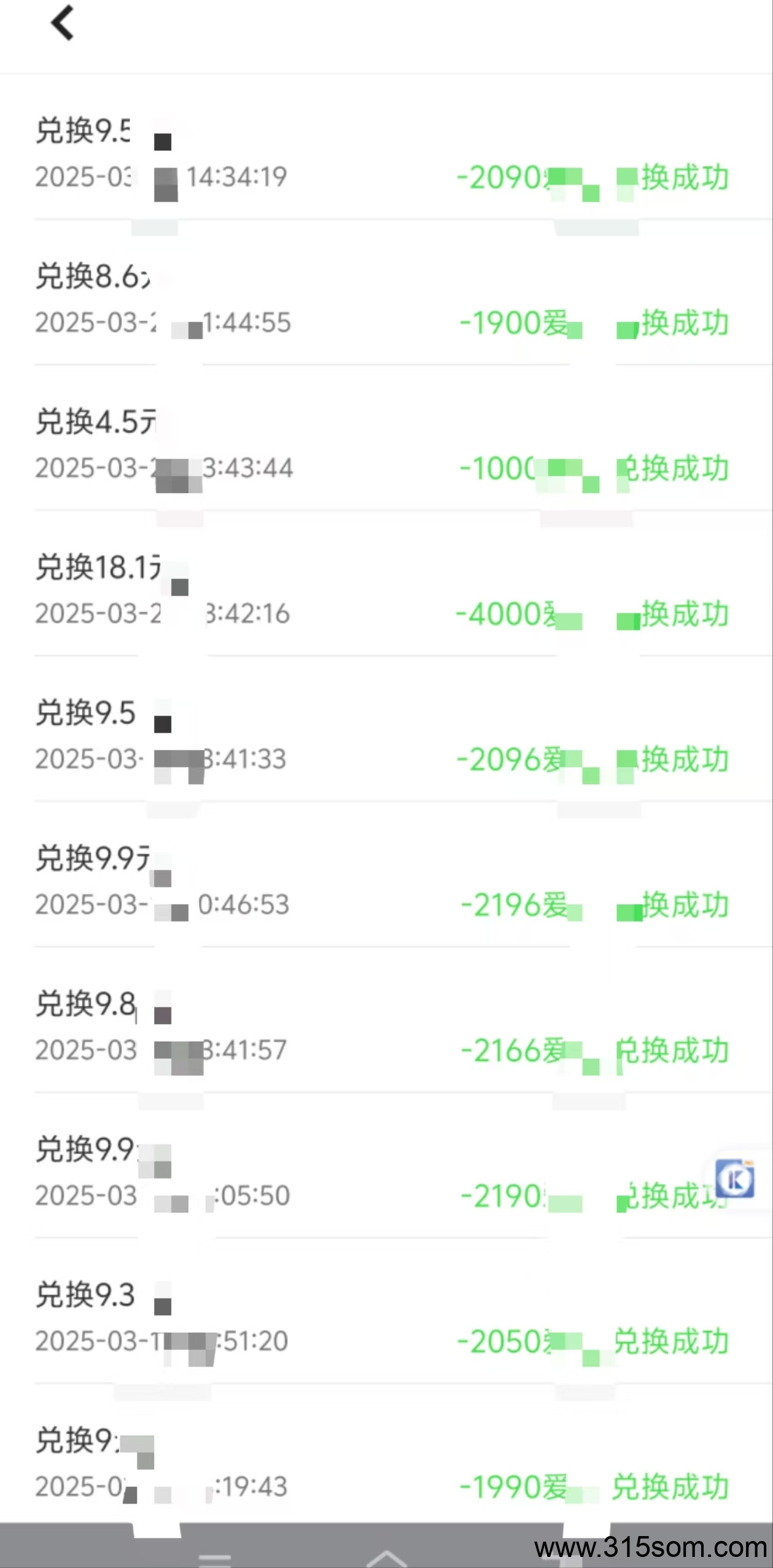招在线聊天员，不限男女。聊天内容没有限制。