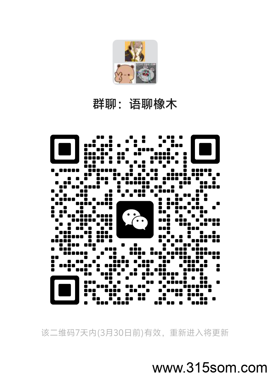 招在线聊天员，不限男女。聊天内容没有限制。(2)