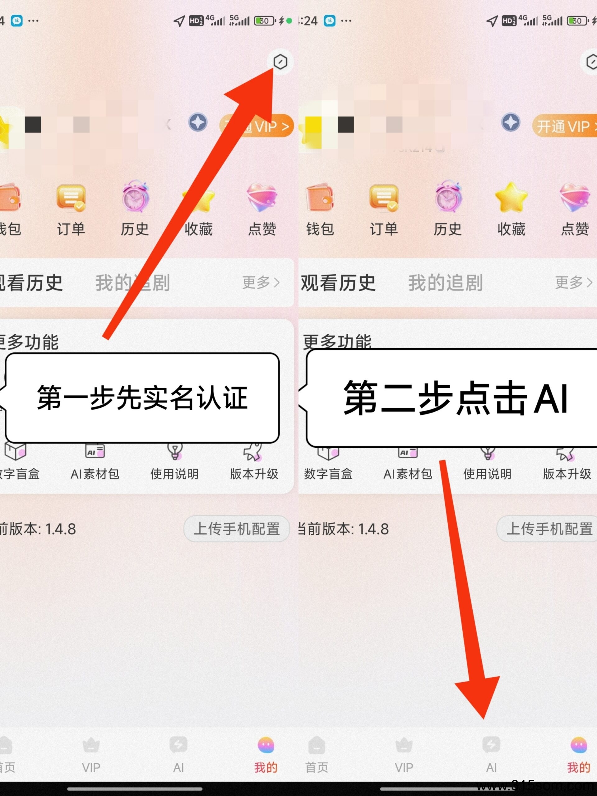 《星光闪闪》超级零撸，6米一个，卷轴模式，产出直接卖(2)