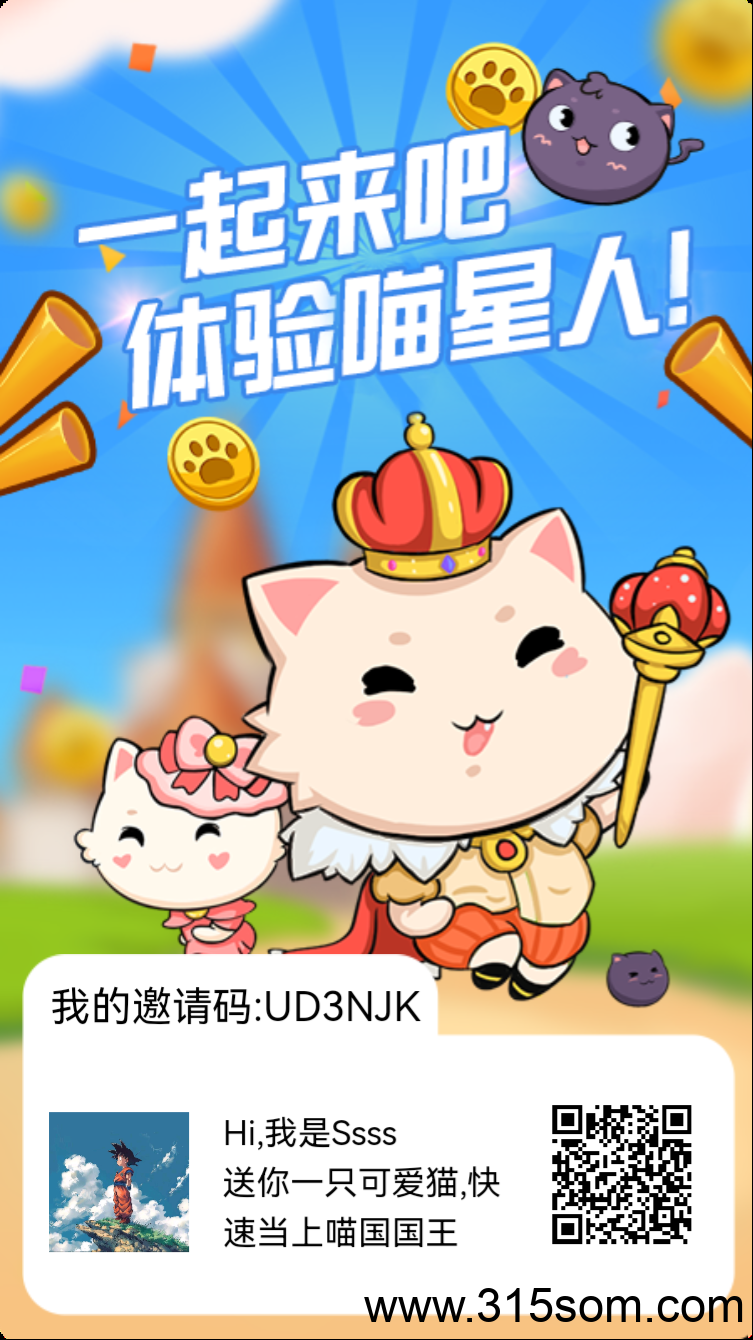 目前市面上所有的盘子都没猫星人稳，不信，后面我们看着。(3)