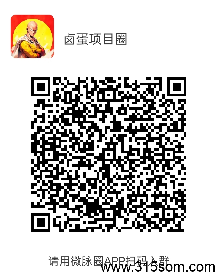 慧算宝：纯零撸AI算力，静态托管挂机，日赚100+。(5)