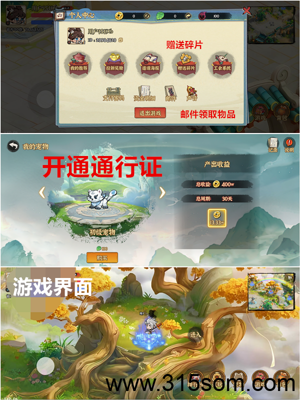 《无尽战意》免费零撸 刚上线链游！扶持对接!(4)