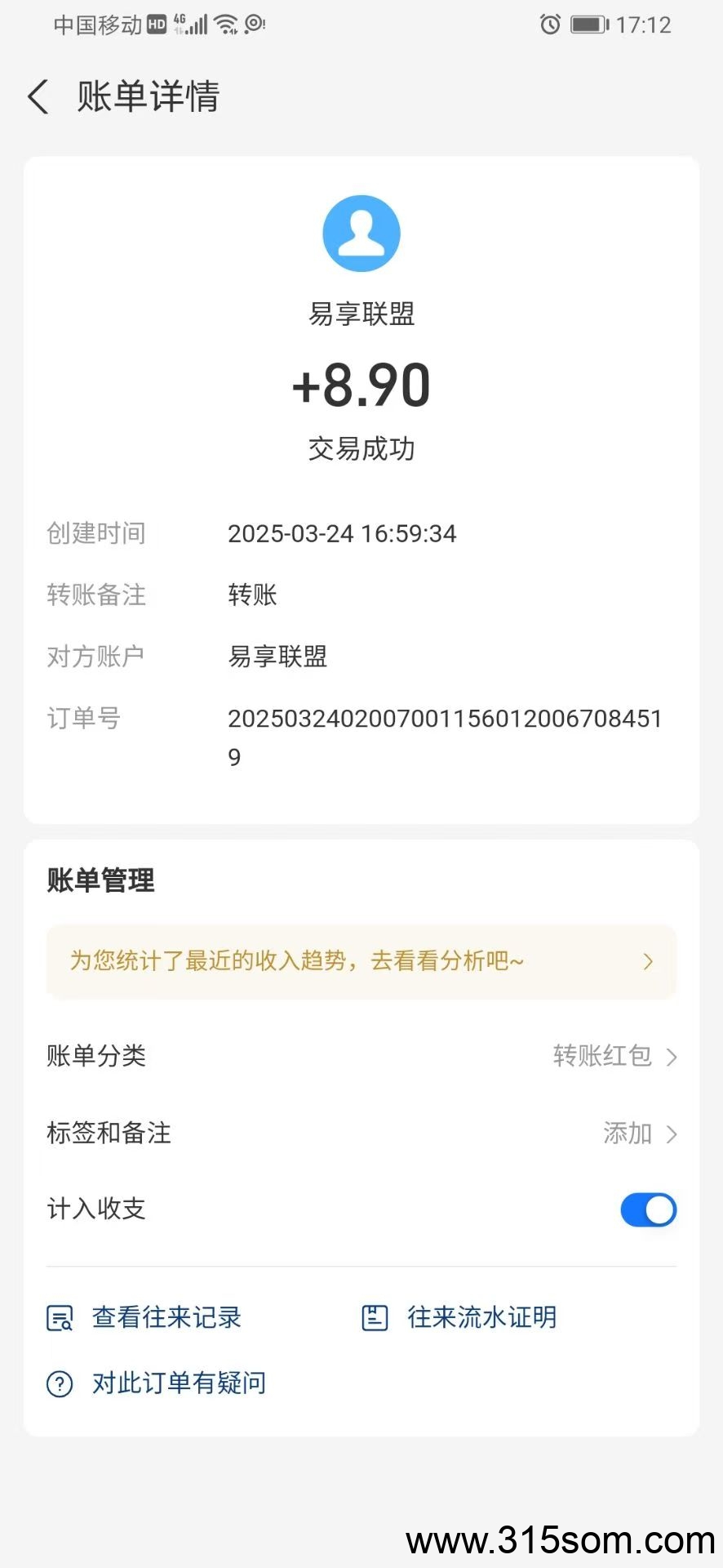 闪赚客刷视频赚米，不养机，静态日入28元(9)