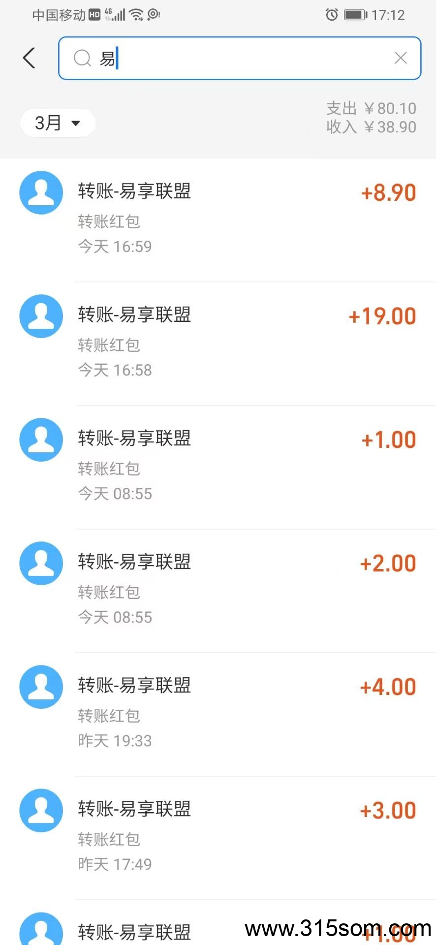 闪赚客刷视频赚米，不养机，静态日入28元(8)