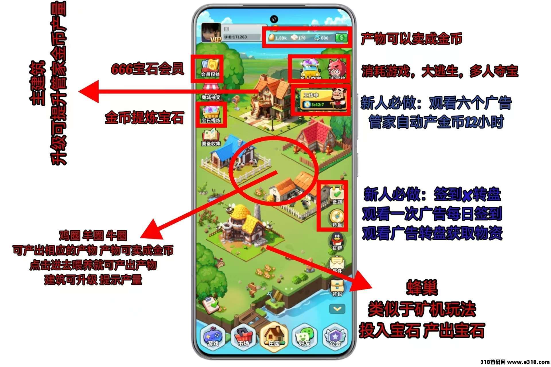 奇境庄园,探索无限可能,打造你的专属王国,可以零撸 ,可以小投,可以复投得更多收获(2) 奇境庄园,探索无限可能,打造你的专属王国,可以零撸 ,可以小投,可以复投得更多收获(2)
