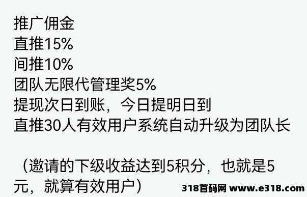 自动赚:全程免费自动,无实名自动化搬砖(4) 自动赚:全程免费自动,无实名自动化搬砖(4)