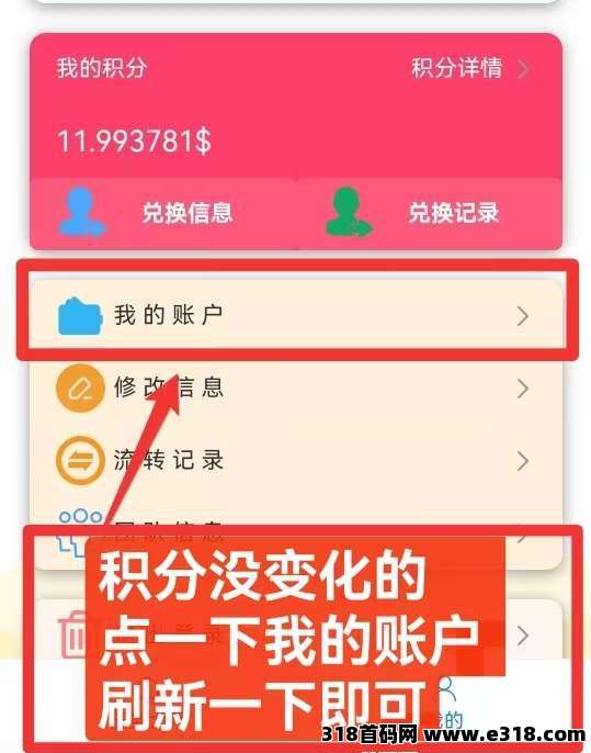 自动赚:全程免费自动,无实名自动化搬砖(2) 自动赚:全程免费自动,无实名自动化搬砖(2)