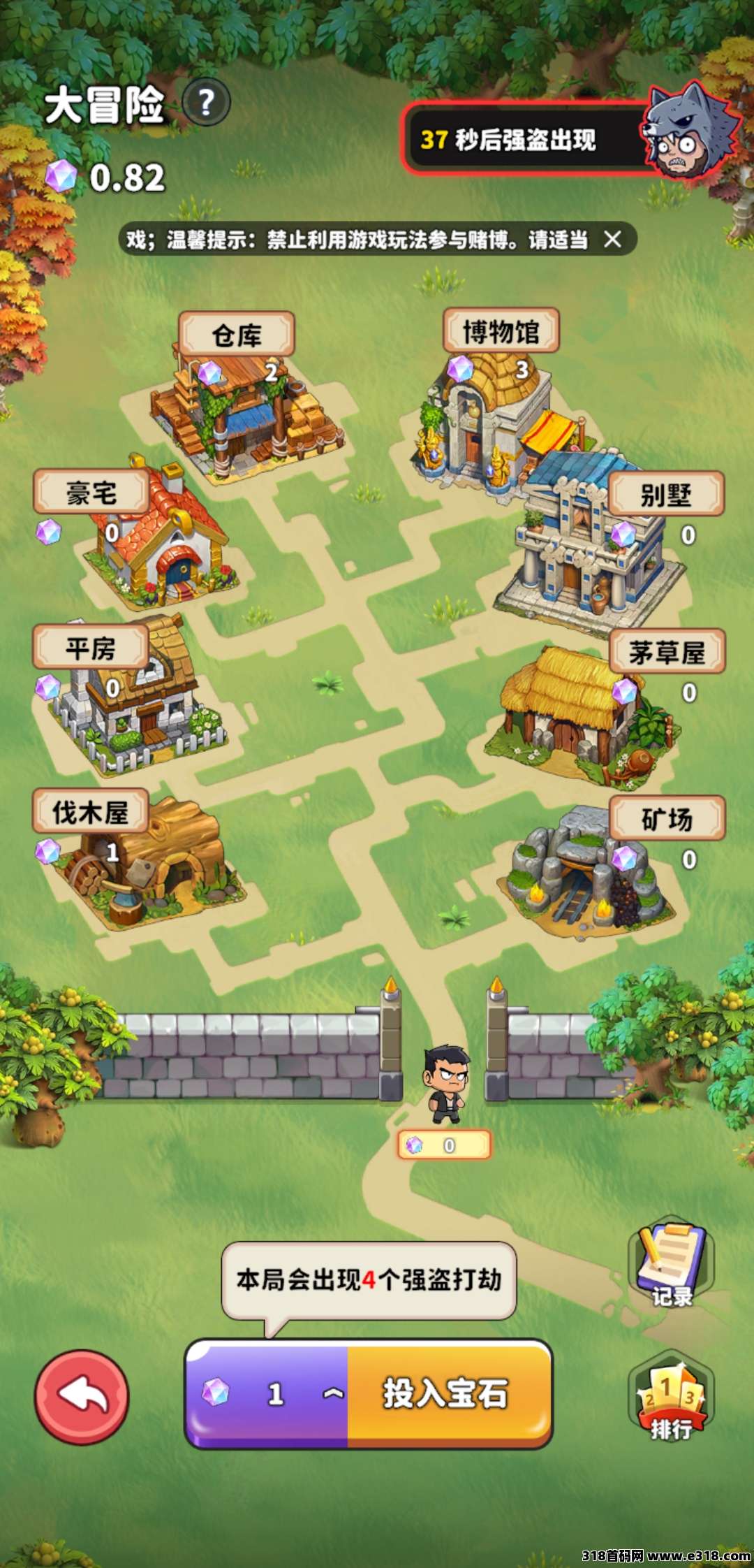 奇境庄园，可零撸(7)