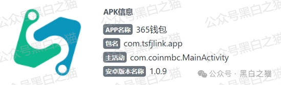 反诈防骗|警惕!“新币时代”是境外诈骗盘 ,菠菜起家,参与者不要飞蛾扑火......(8) 反诈防骗|警惕!“新币时代”是境外诈骗盘 ,菠菜起家,参与者不要飞蛾扑火......(8)
