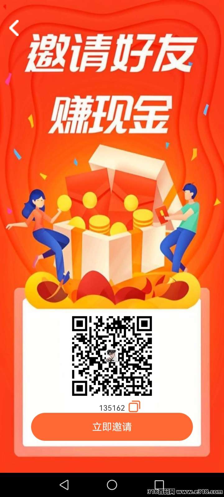 优咪，首码刚出，看广告，保底不养机，加开包收益(2)