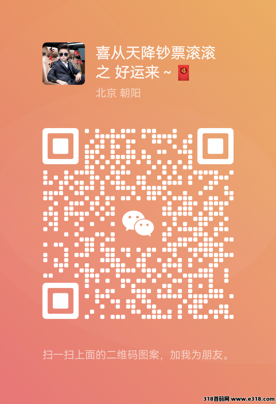有鱼生活，让大家有新的购物体验(2)