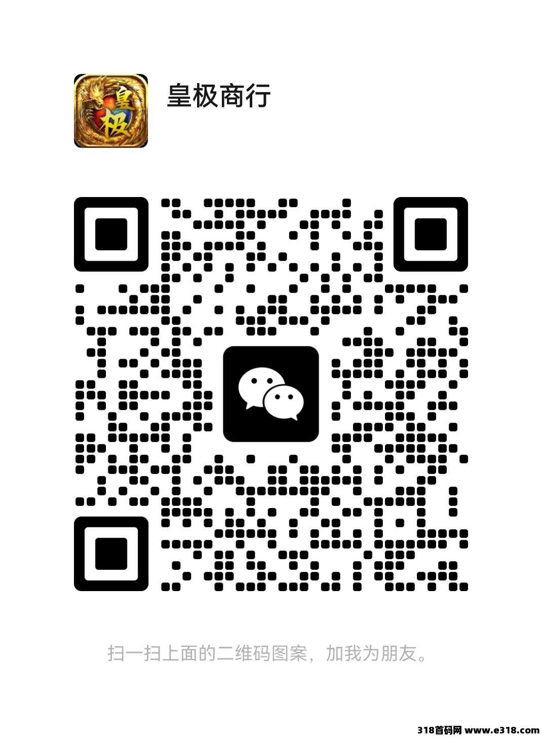 正版搬砖传奇手游搬砖，畅游传奇世界，轻松收获精彩(5)
