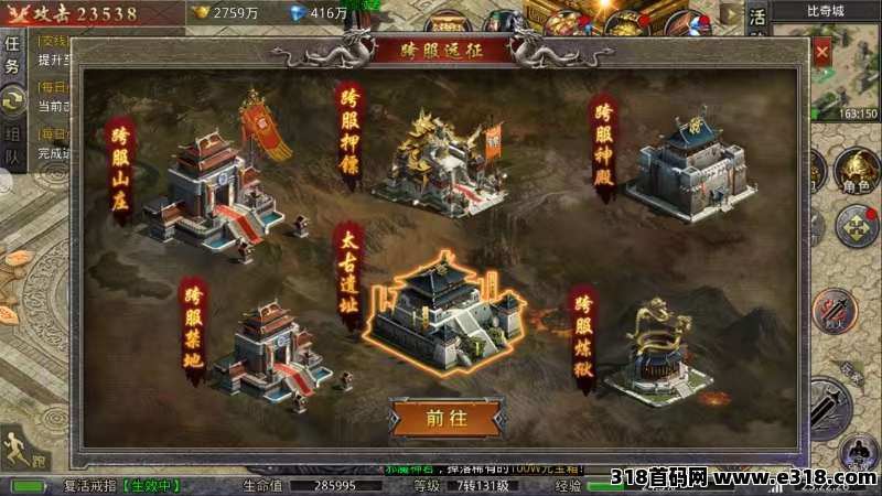 正版搬砖传奇手游搬砖，畅游传奇世界，轻松收获精彩(2)