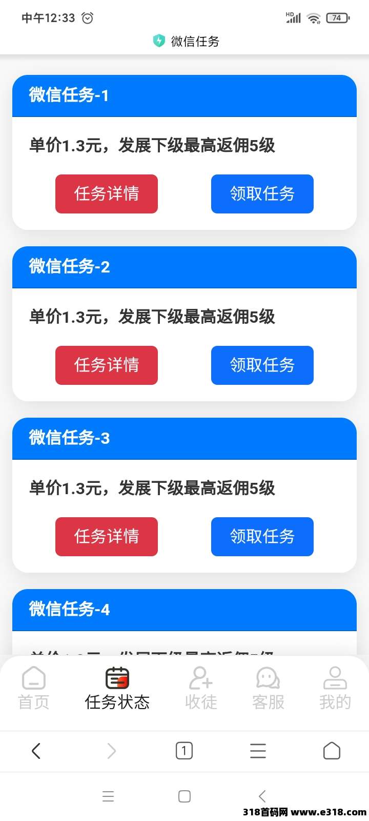 掌赚宝第七台首码，挂机阅读(3)