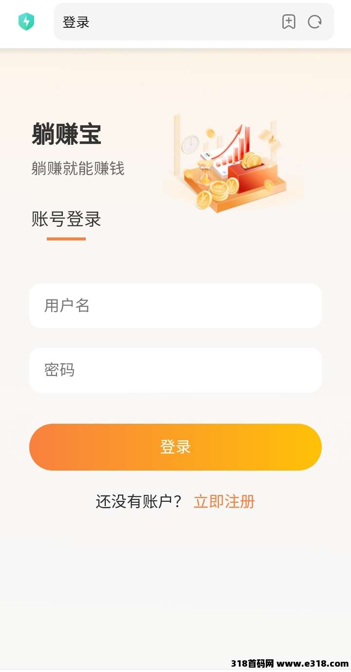 掌赚宝第七台首码，挂机阅读(8)