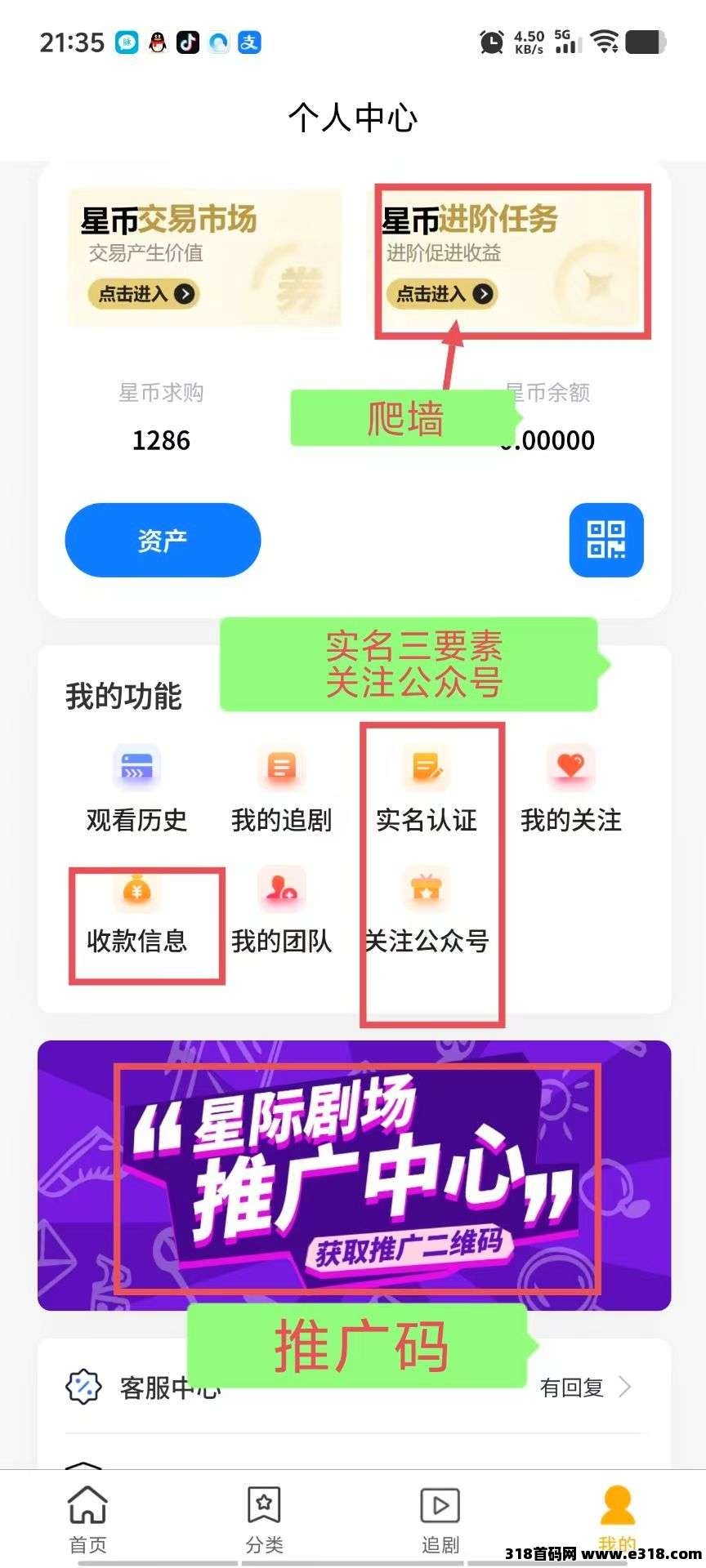 猎人来了稳定神盘，注册送永久猎人没有广告。(10)