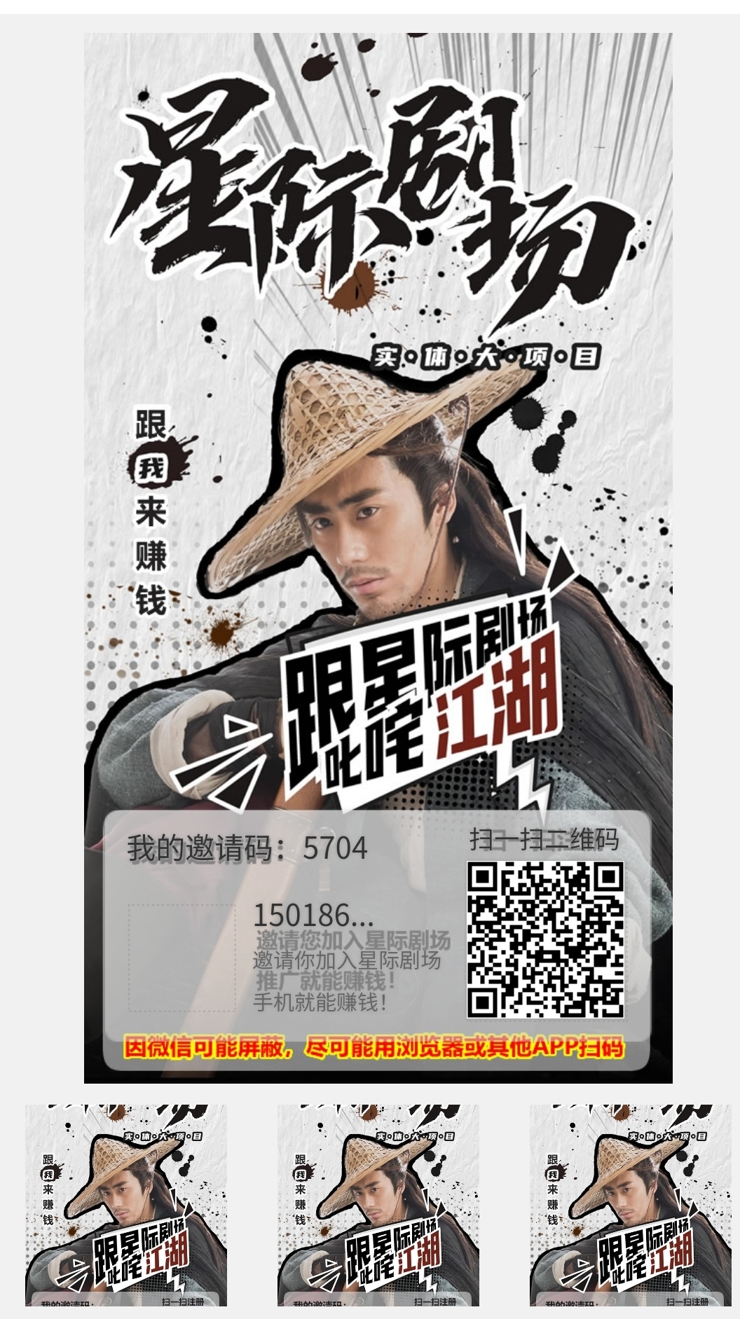 猎人来了稳定神盘，注册送永久猎人没有广告。(11)