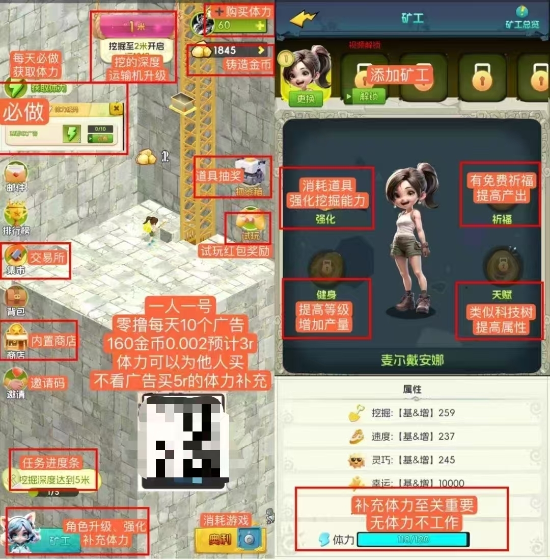 猎人来了稳定神盘，注册送永久猎人没有广告。(4)