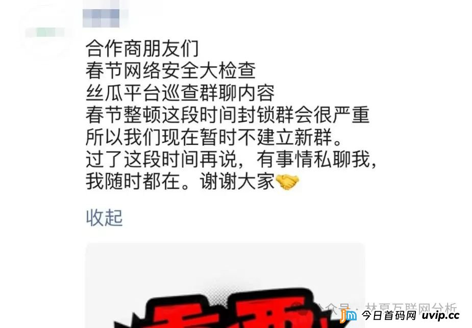 【拳头科技】死淘赔付类项目高度预警!带你深度了解此类项目的法律风险!(5) 【拳头科技】死淘赔付类项目高度预警!带你深度了解此类项目的法律风险!(5)