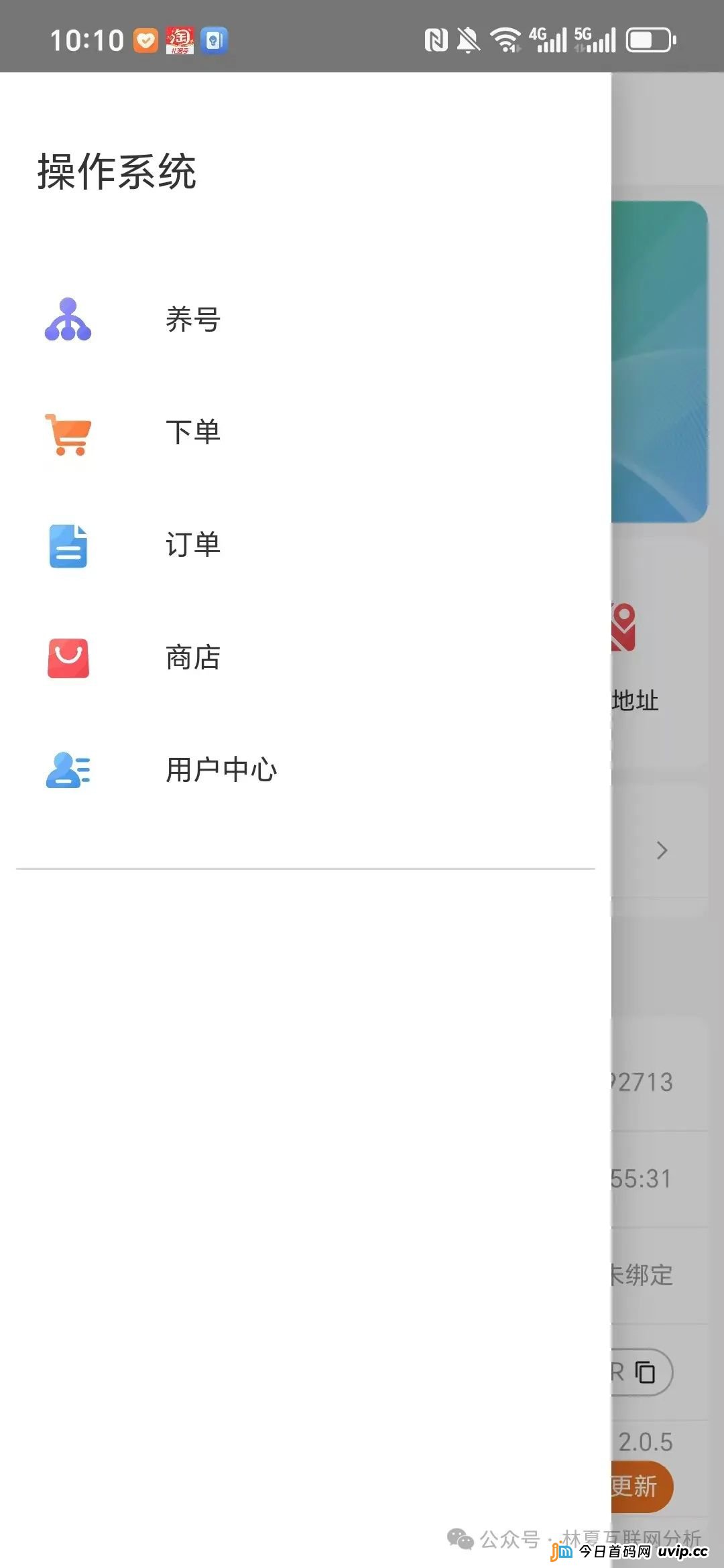 【拳头科技】死淘赔付类项目高度预警!带你深度了解此类项目的法律风险!(2) 【拳头科技】死淘赔付类项目高度预警!带你深度了解此类项目的法律风险!(2)