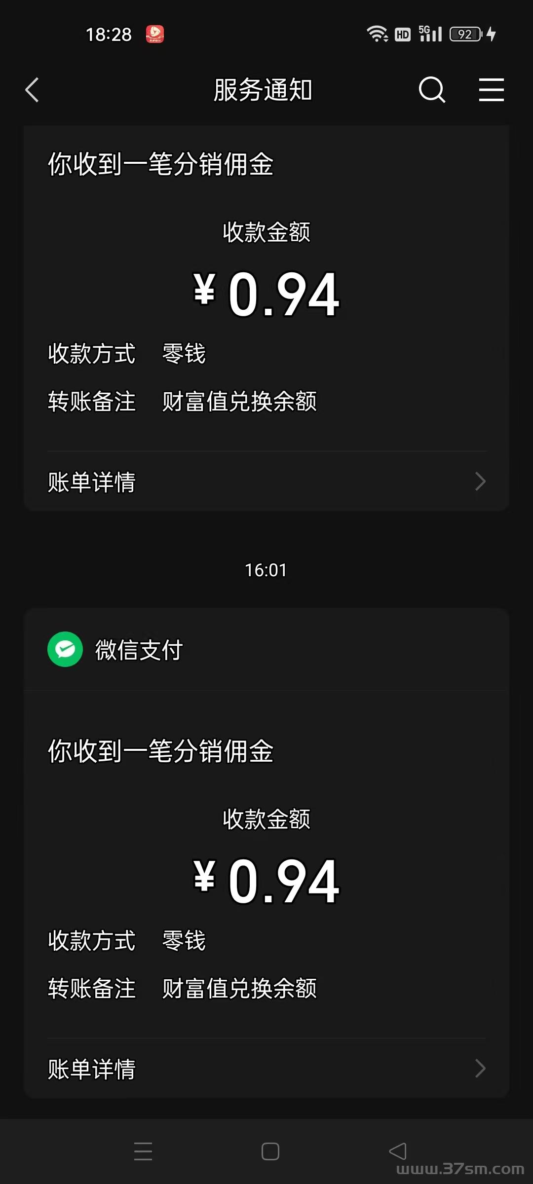 砍财进宝首码！​提现秒到！！纯零撸！每日族群派遣工人采集木材，消耗木材升级部落，部落每日产出财富值，每日看5个广告增25(3)