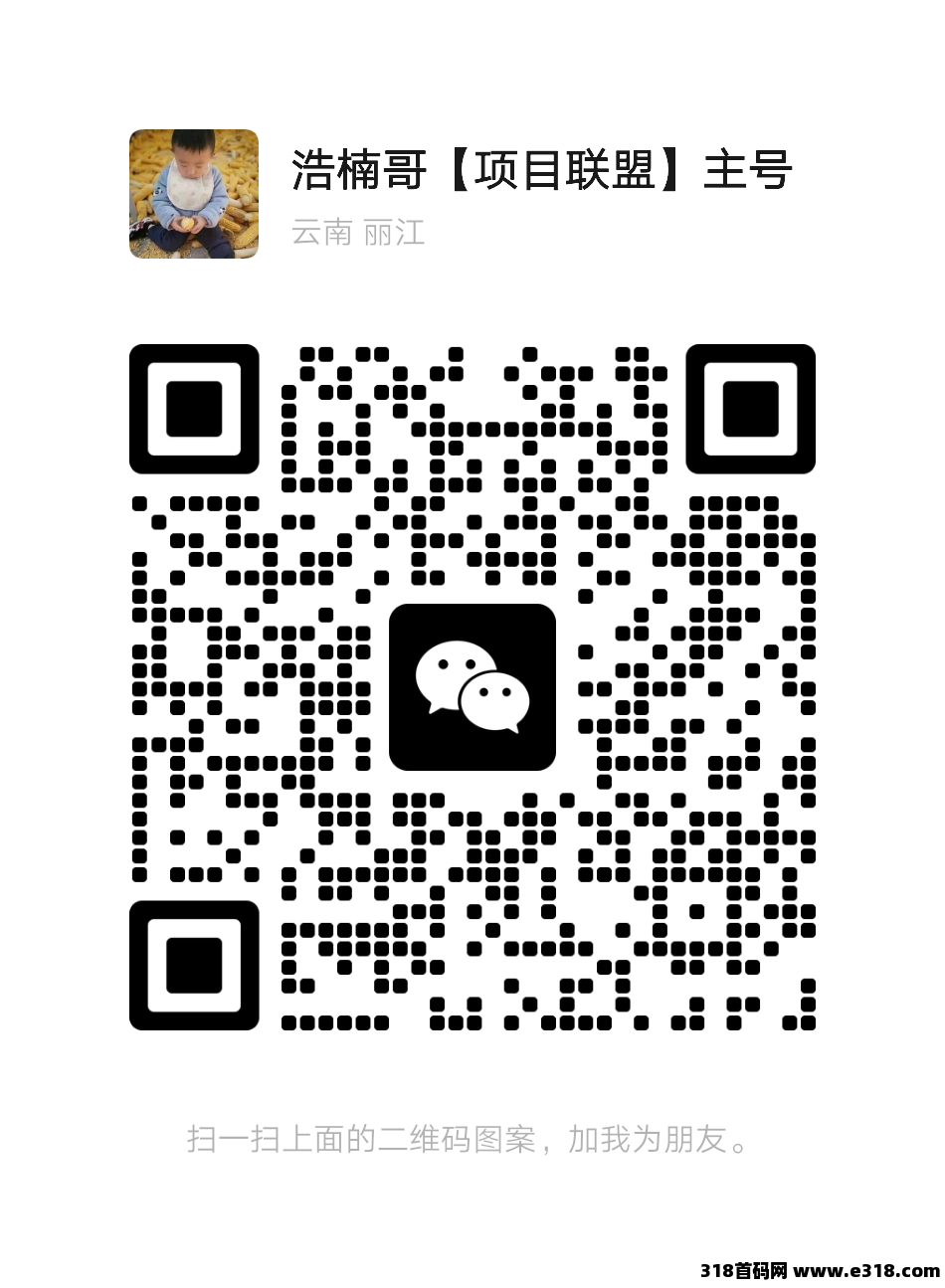 【小蓝盒】收益稳定,可批量,有团队长期管道收益,有扶持!(5) 【小蓝盒】收益稳定,可批量,有团队长期管道收益,有扶持!(5)