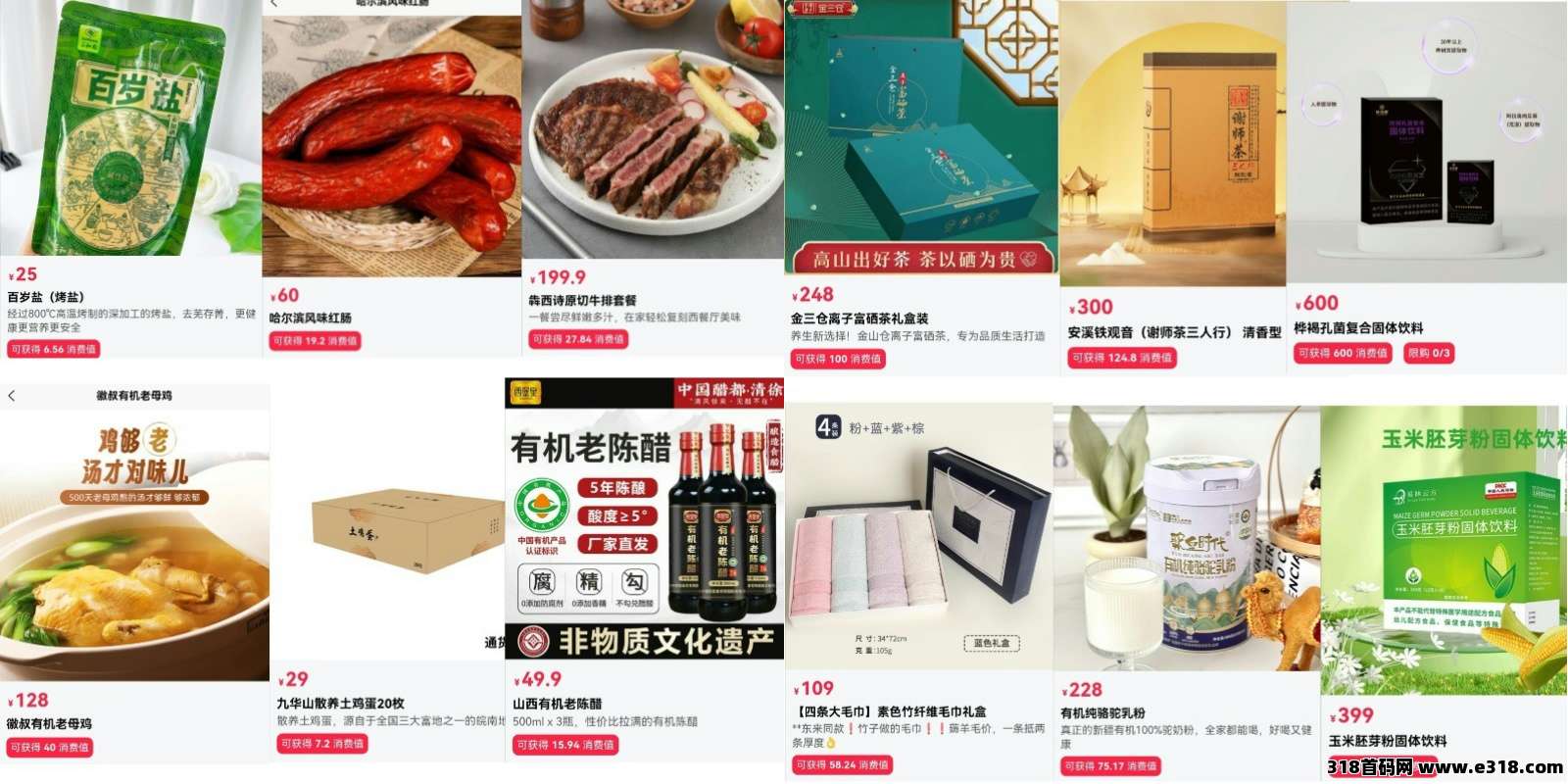 【超级乐分享】全网首创娱乐零售平台，加入越早赚得越多！(5)