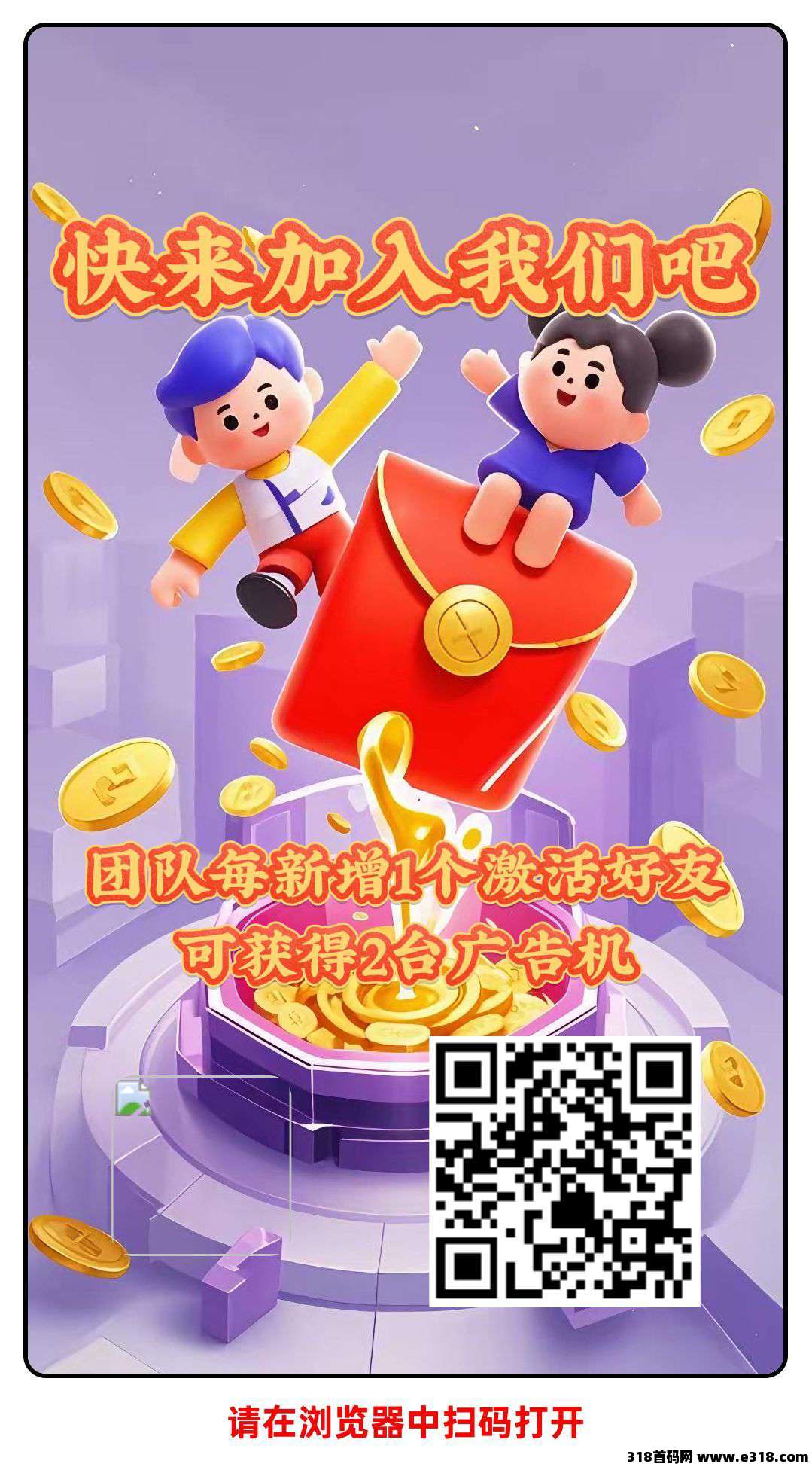 《潮点联盟》每天挂机完成任务保底收益，免费挂机赚钱！