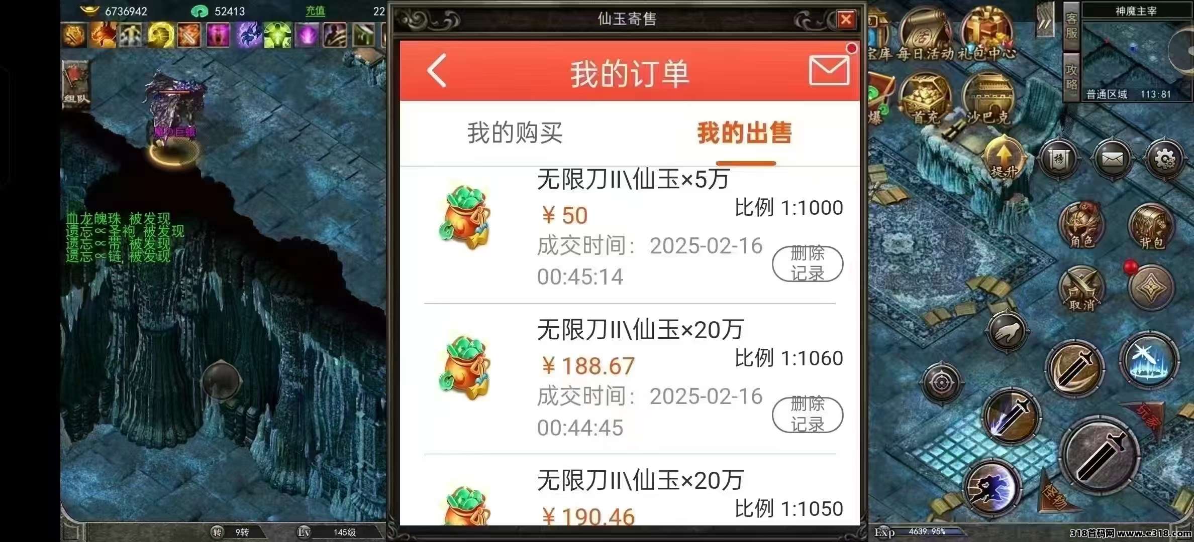 传奇手游搬砖（零氪搬砖）,移动搬砖新体验：手机电脑同步开工(3)