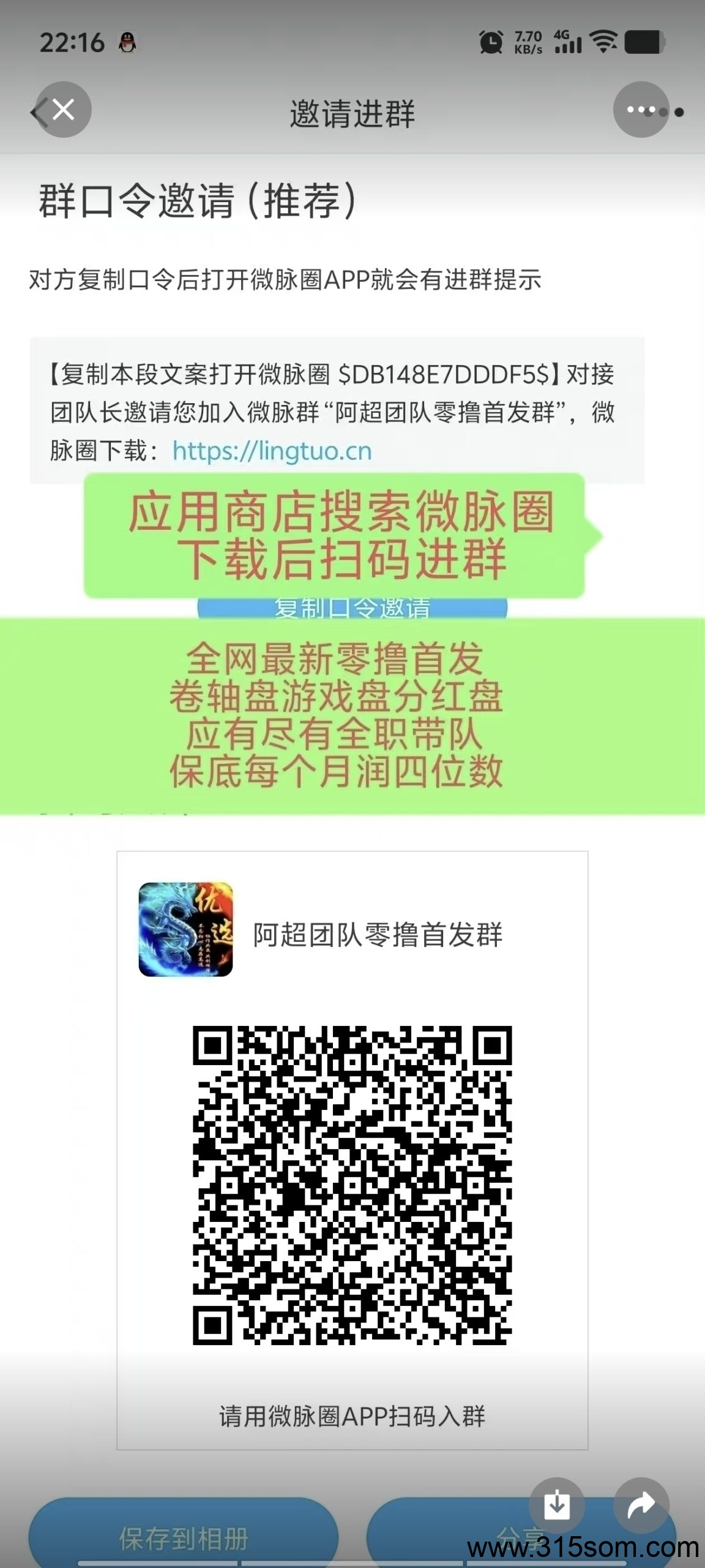 首码西蒙猫，零撸抓紧上车(4)
