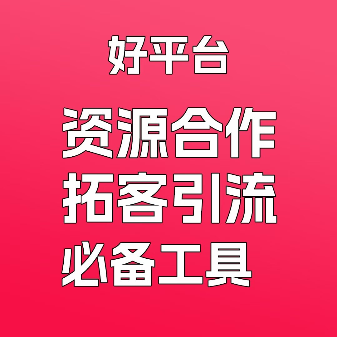 集生活服务与赚钱功能于一体的一站式(2)