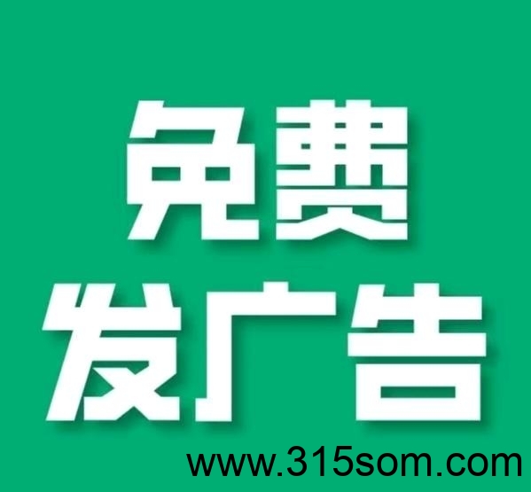 项目圈上线，免费发广告，签到得钻石，每个钻石最高分红九圆(6)