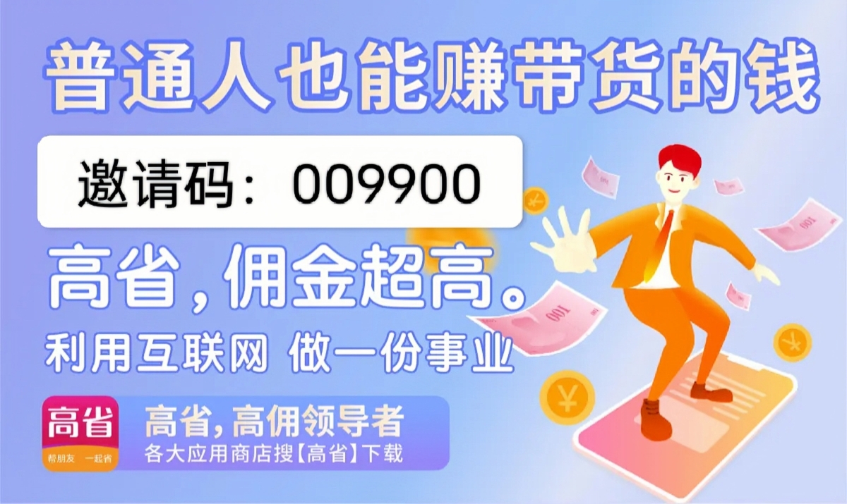 电脑赚钱的副业-每天只需一个小时就能赚钱(2)