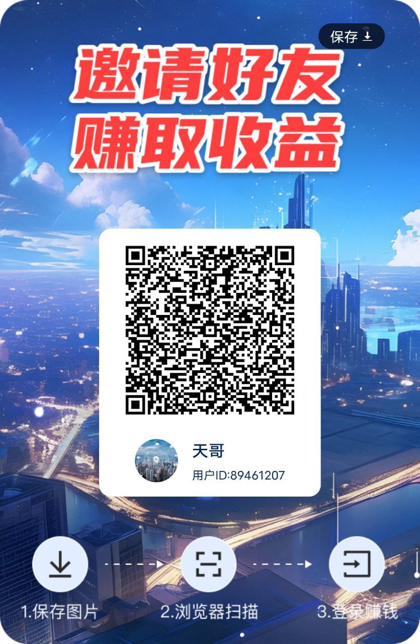 零撸首码《阅阅悦答》平台刚出炉(1)