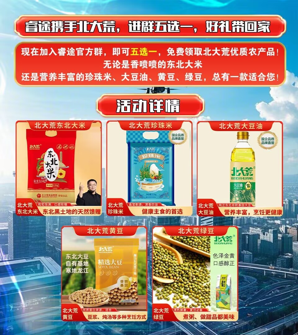 简单零撸。签到7天8.8米和大米。(1)