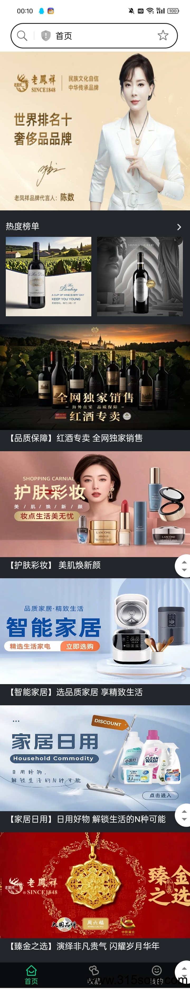 一路两得，看短剧撸商品(2)
