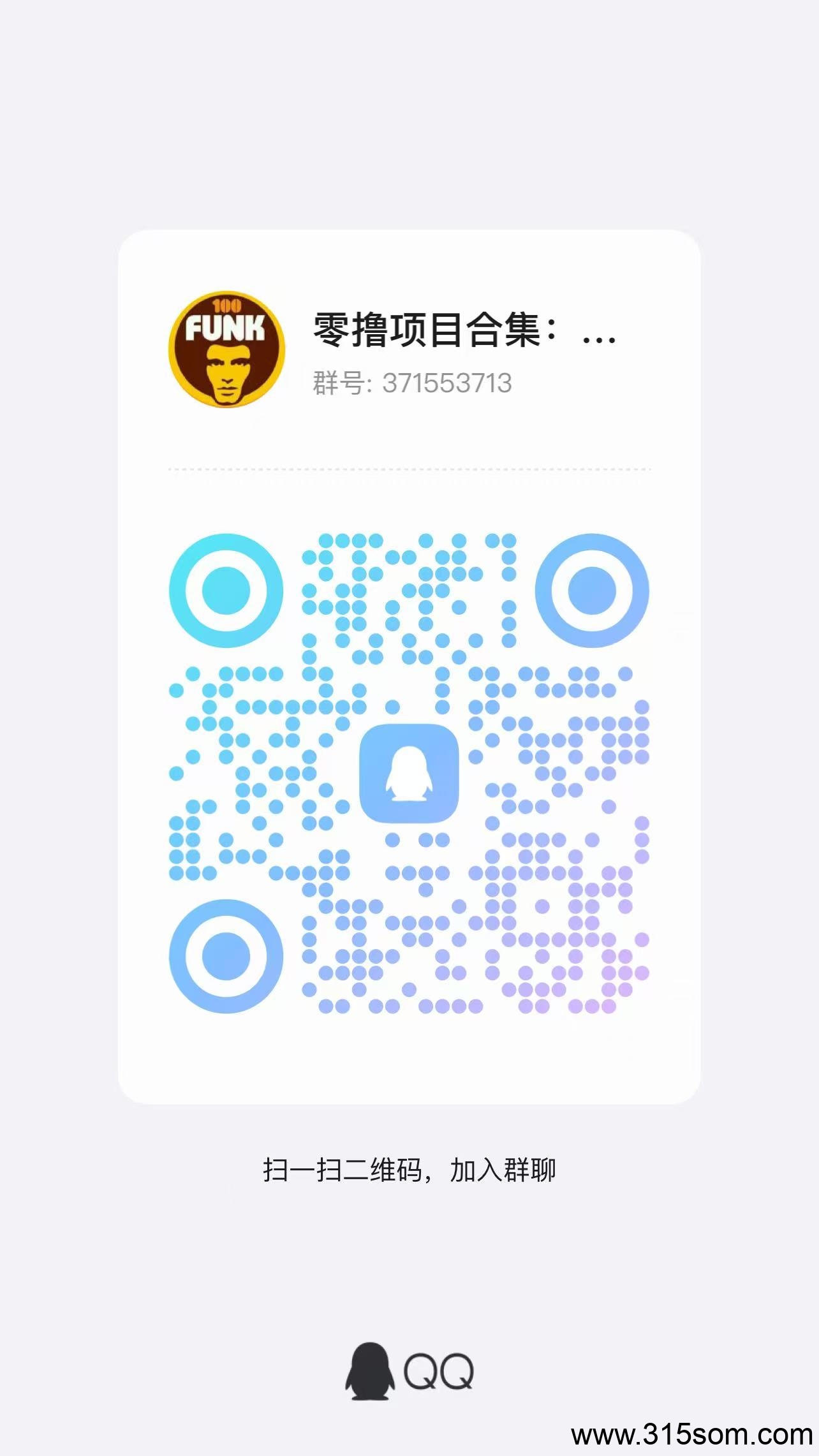 【汇盈传媒】元点模式升级版，对接全网！待遇拉满！(10)