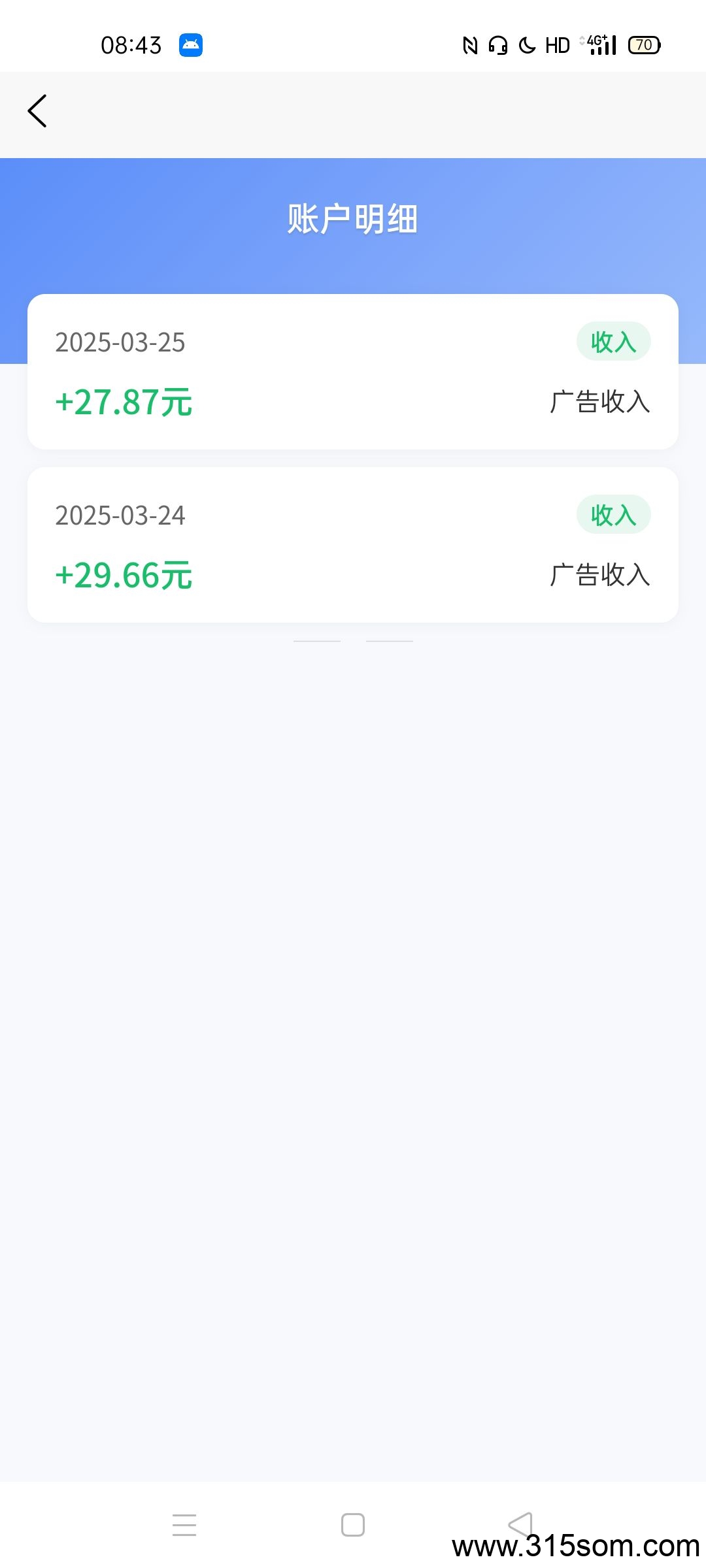 闪赚客零撸好项目，每天刷2分钟视频，静态日入28元，保底收益每天1米，提现秒到(3)